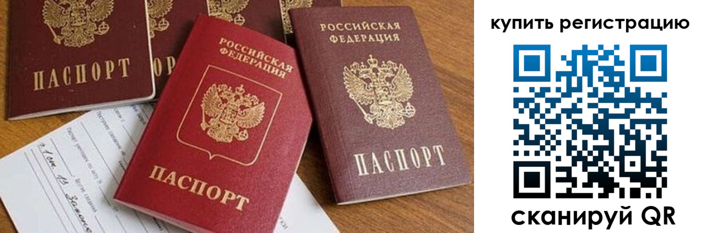 найти адрес прописки в Кореновске