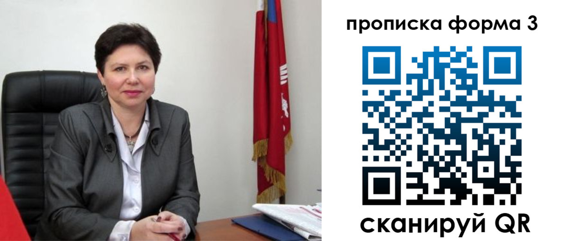 временная регистрация в Кореновске
