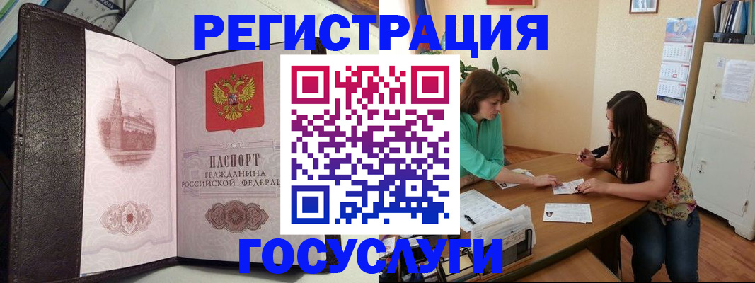 найти адрес прописки в Кореновске